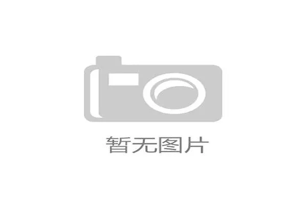 国足选帅报名已结束 足协将综合评定后公布最终人选